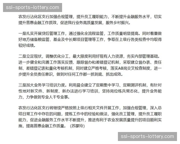 内容合规性筛查在系统升级后实现近乎实时处理